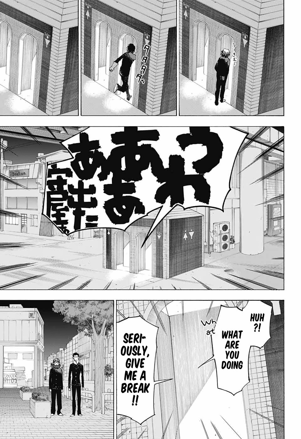 Sentaku no Toki chapter 10 page 16