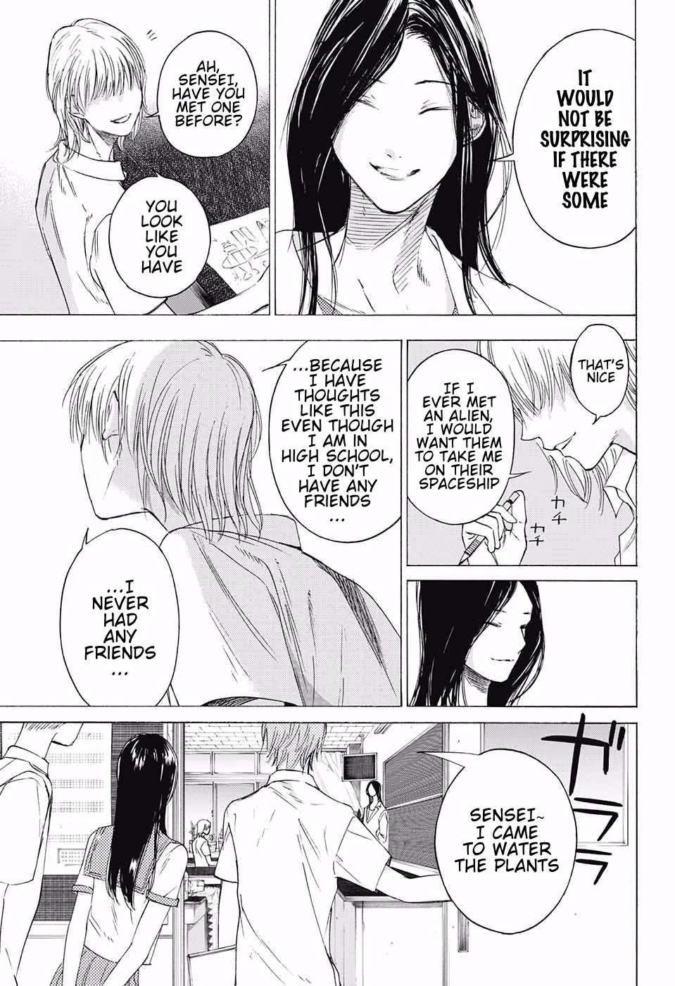 Sentaku no Toki chapter 11 page 32