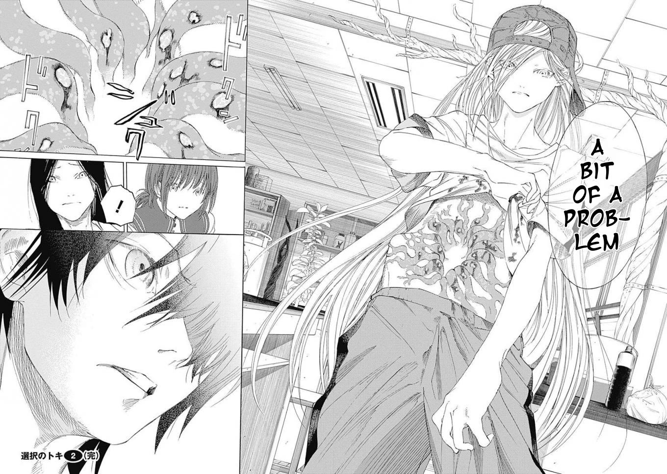 Sentaku no Toki chapter 7 page 47