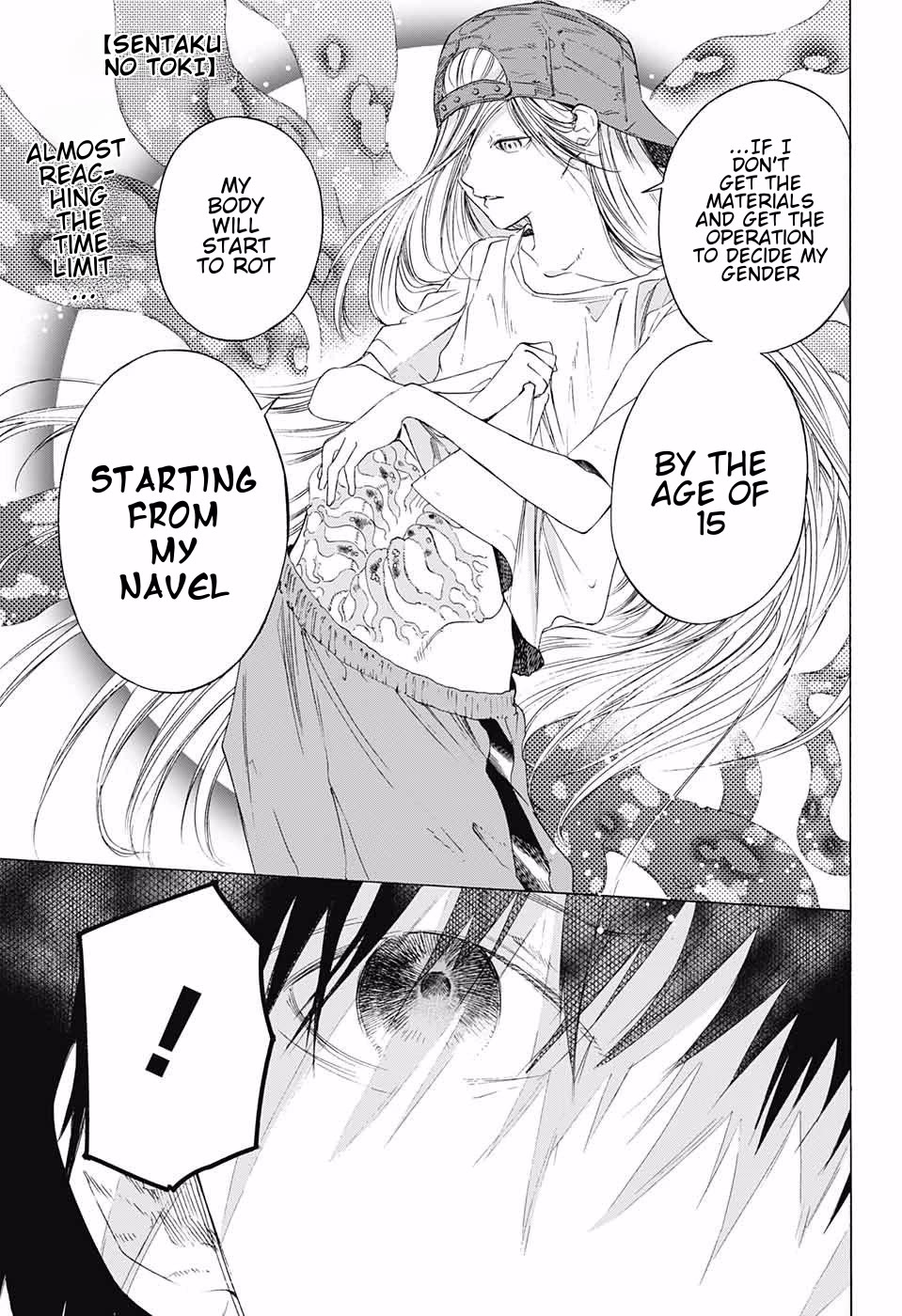 Sentaku no Toki chapter 8 page 11