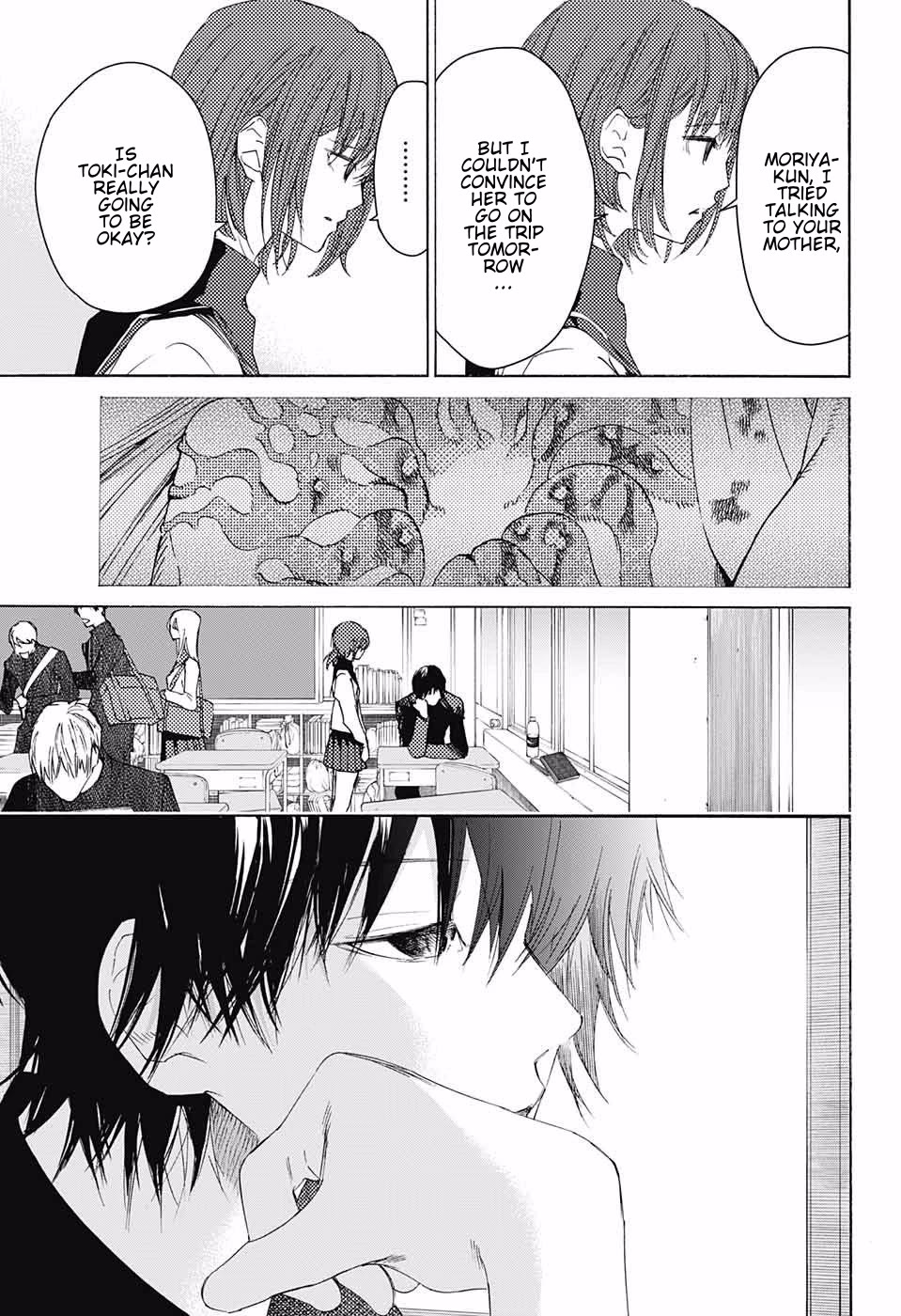 Sentaku no Toki chapter 8 page 17