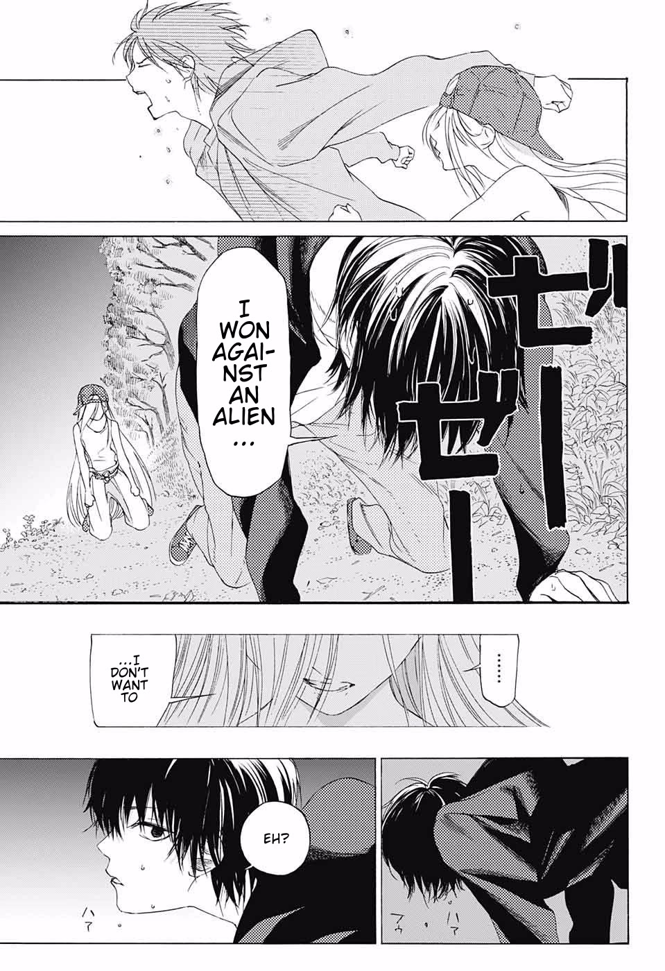 Sentaku no Toki chapter 8 page 31