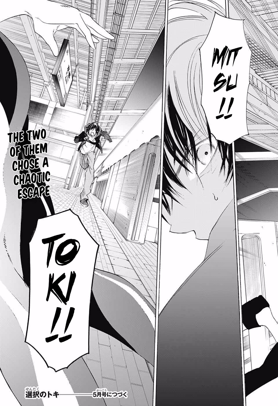 Sentaku no Toki chapter 8 page 55