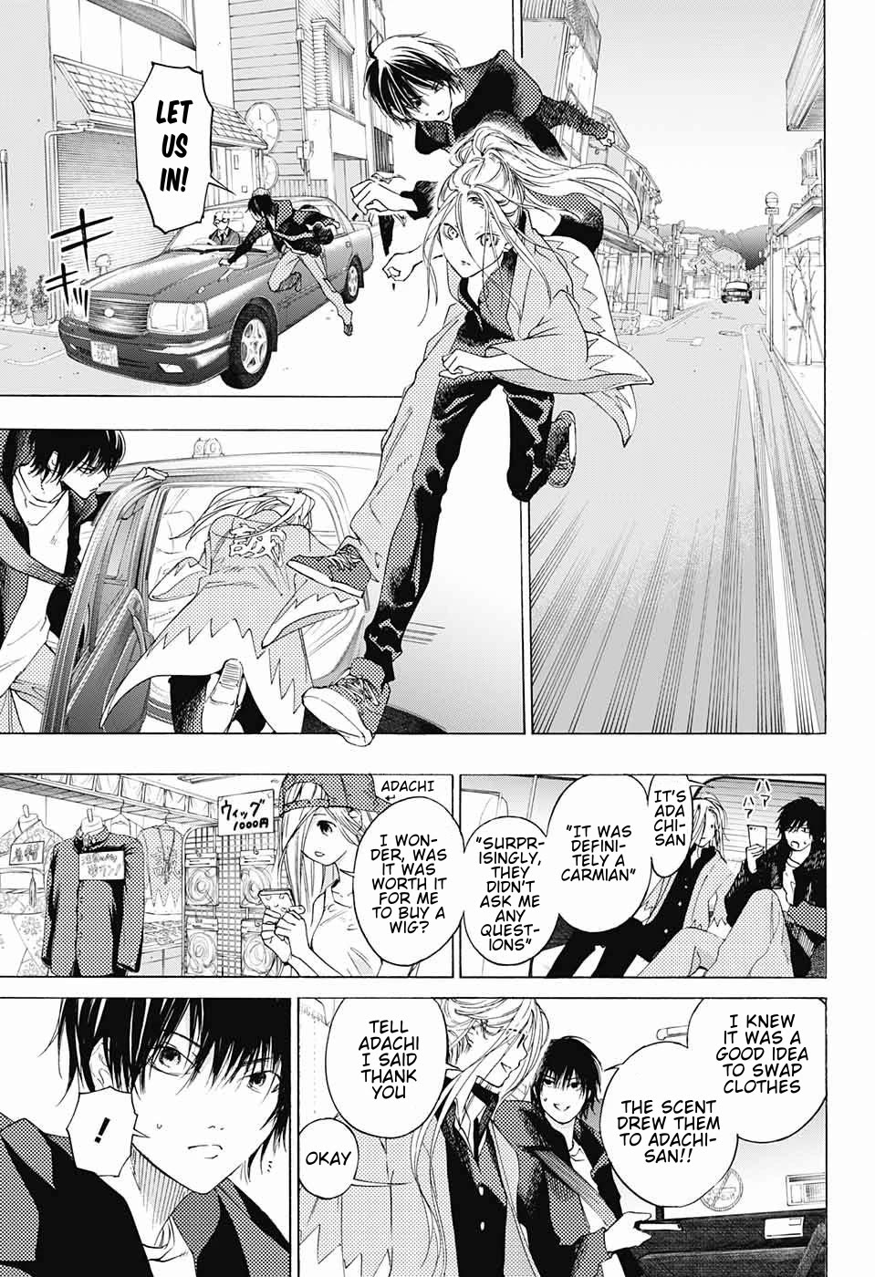 Sentaku no Toki chapter 9 page 16