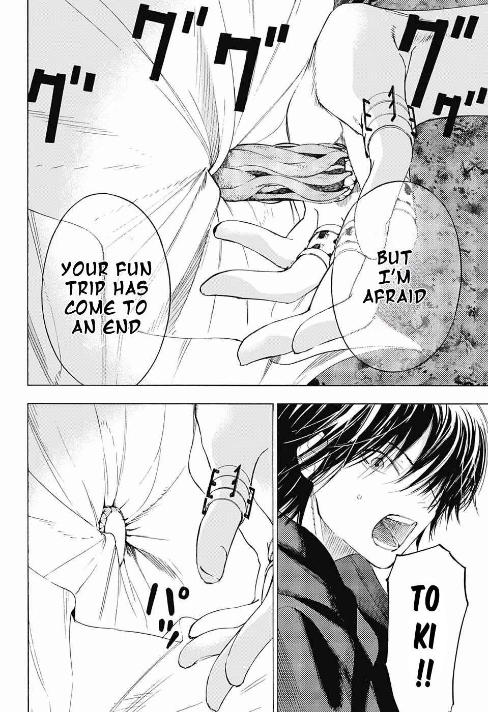 Sentaku no Toki chapter 9 page 37