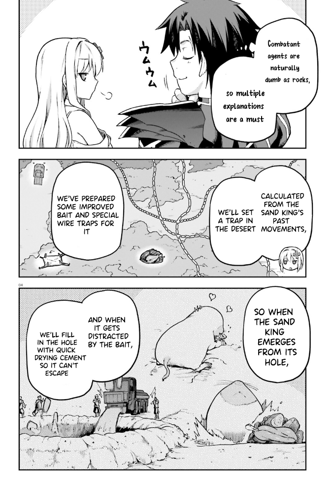 Sentouin, Hakenshimasu! chapter 62 page 5