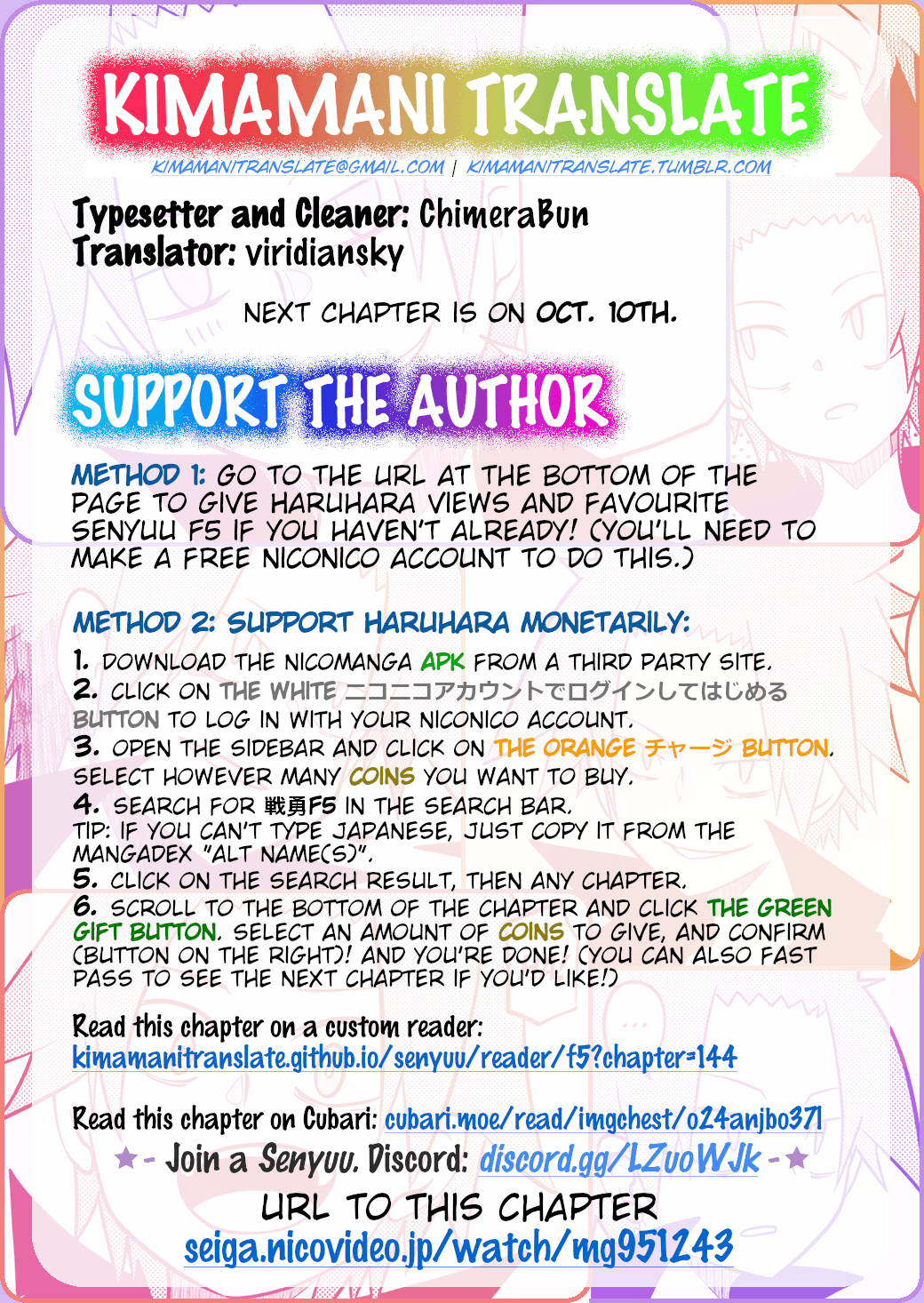 Senyuu. chapter 419 page 7