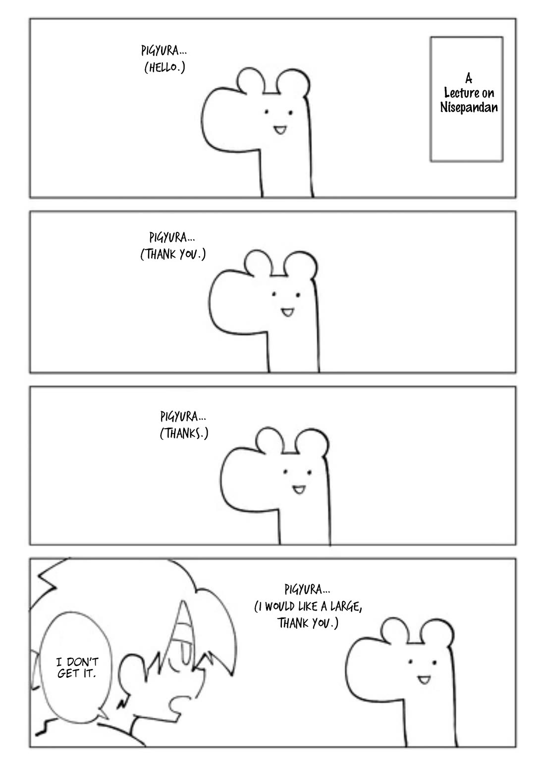 Senyuu. chapter 419 page 8