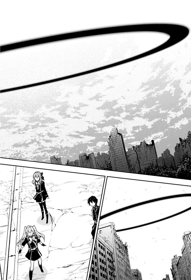 Seraph of the End chapter 155 page 45