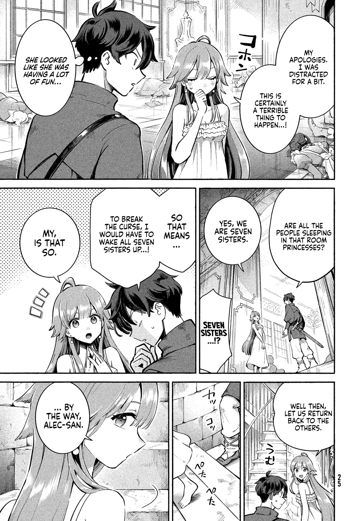 The Seven Sleeping Beauties chapter 1 page 13
