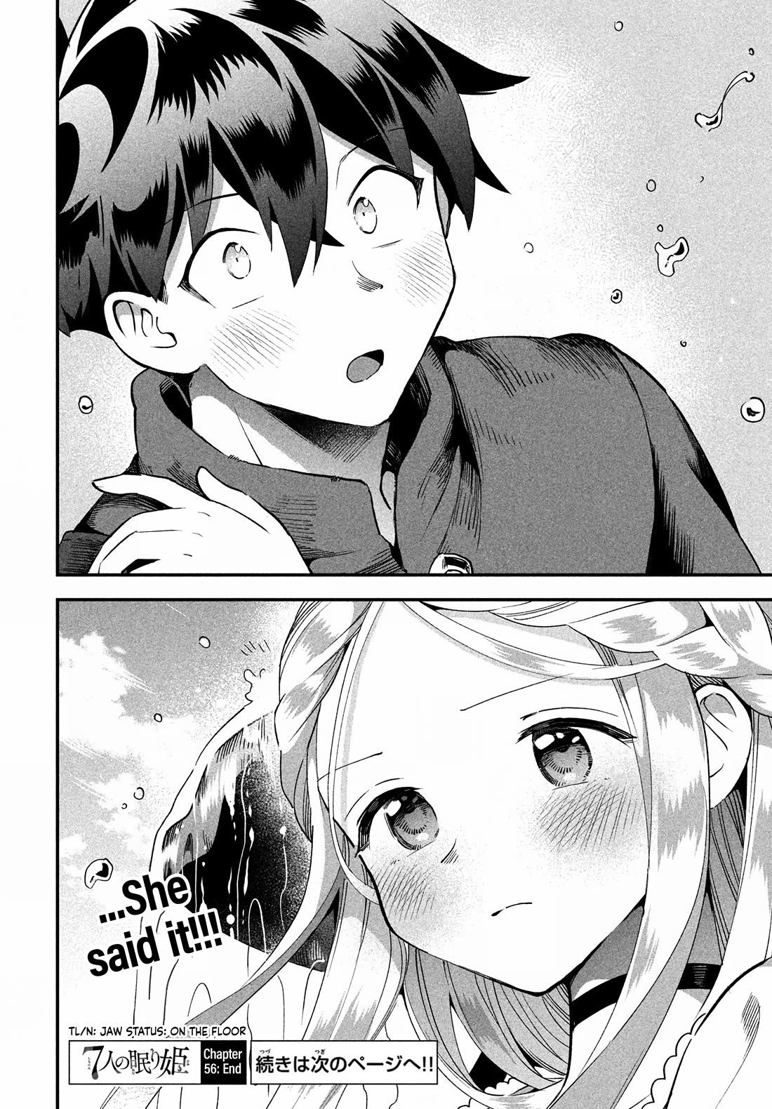 Seven Sleeping Beauties chapter 56 page 13