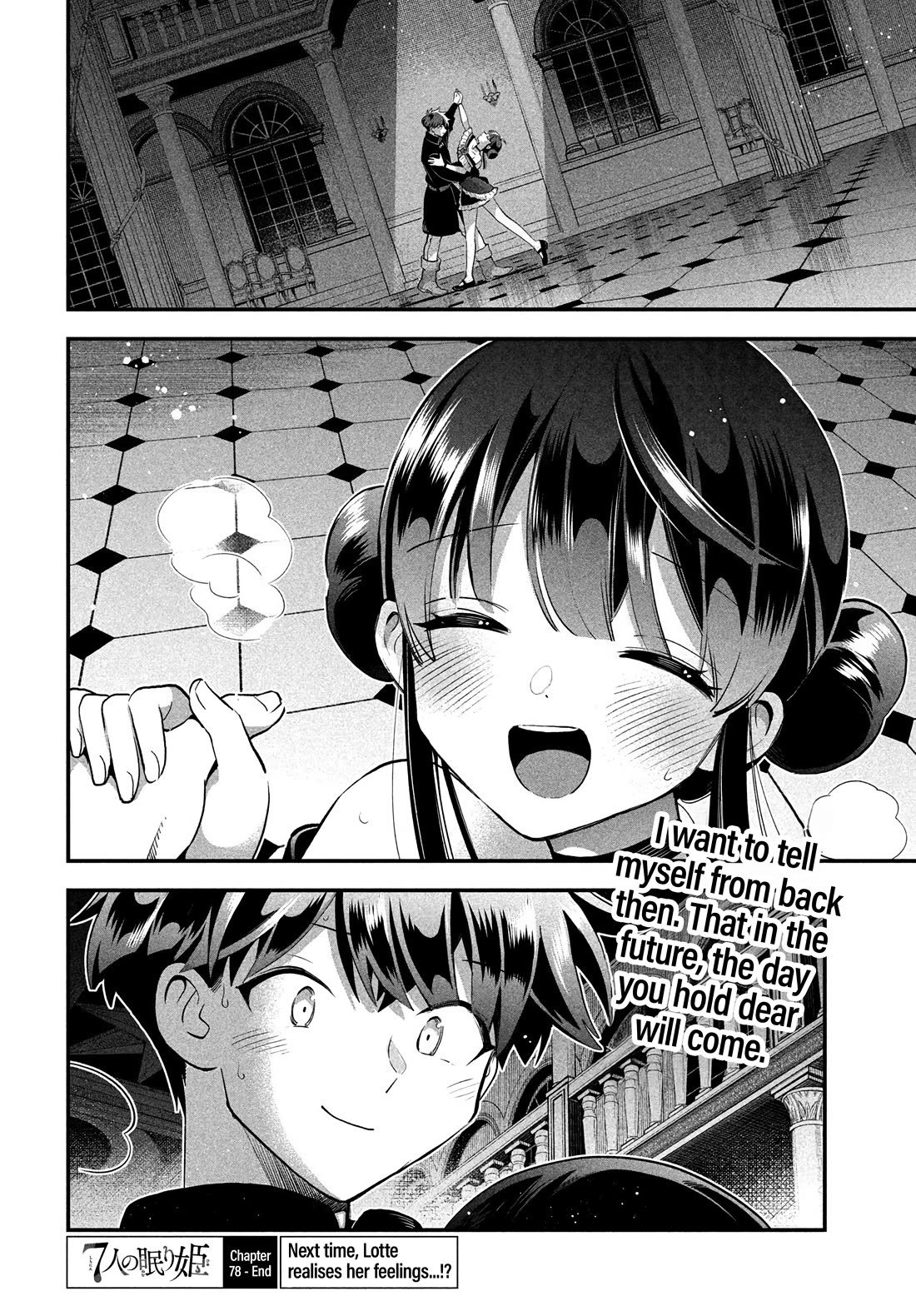 Seven Sleeping Beauties chapter 78 page 15