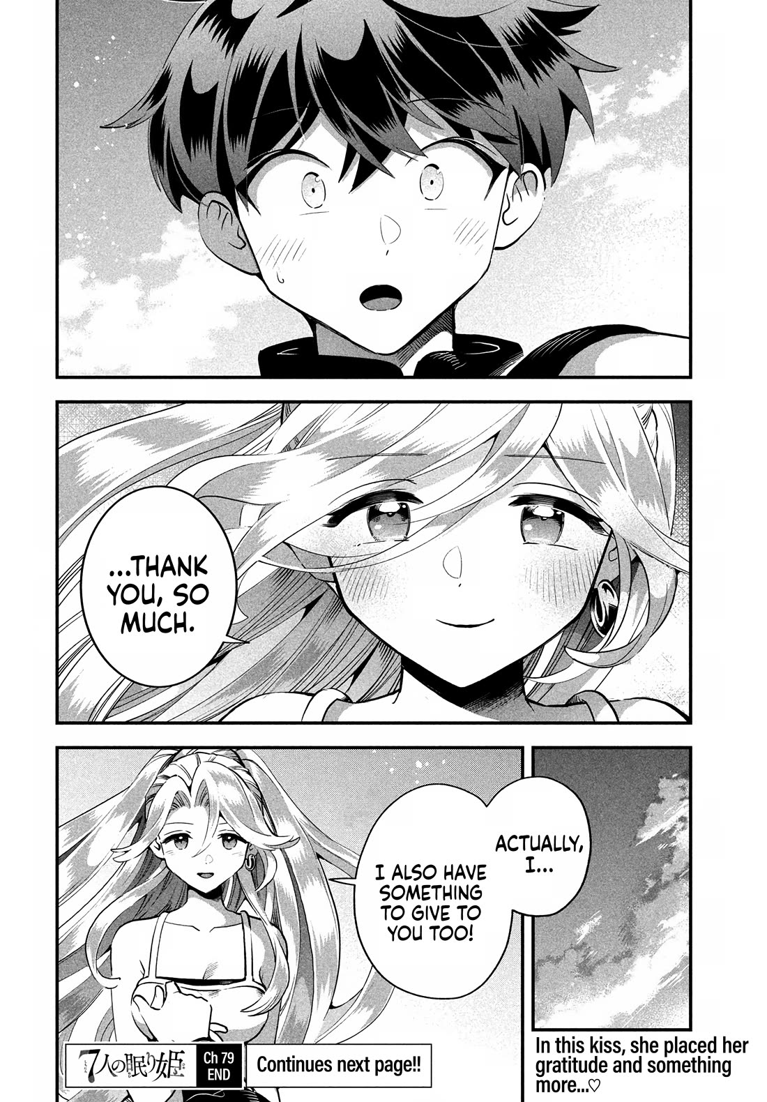 Seven Sleeping Beauties chapter 79 page 16