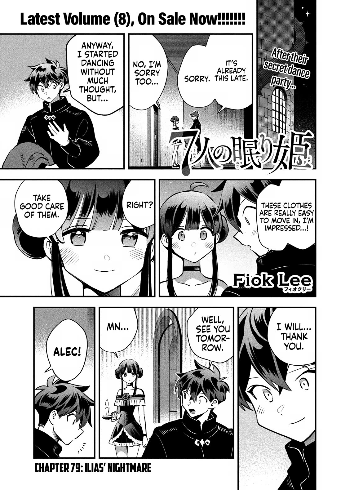 Seven Sleeping Beauties chapter 79 page 3