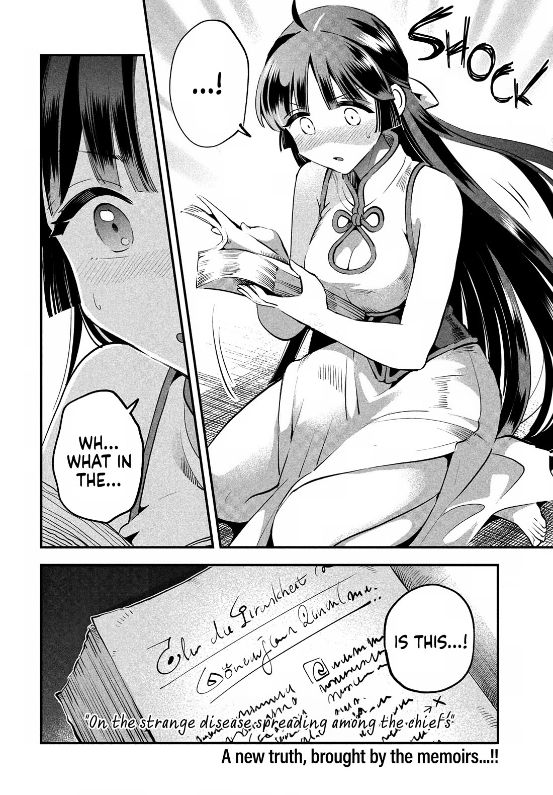 Seven Sleeping Beauties chapter 80 page 14