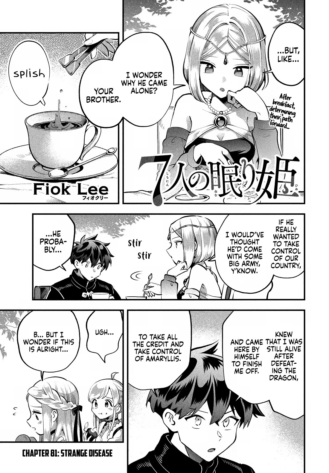 Seven Sleeping Beauties chapter 81 page 1