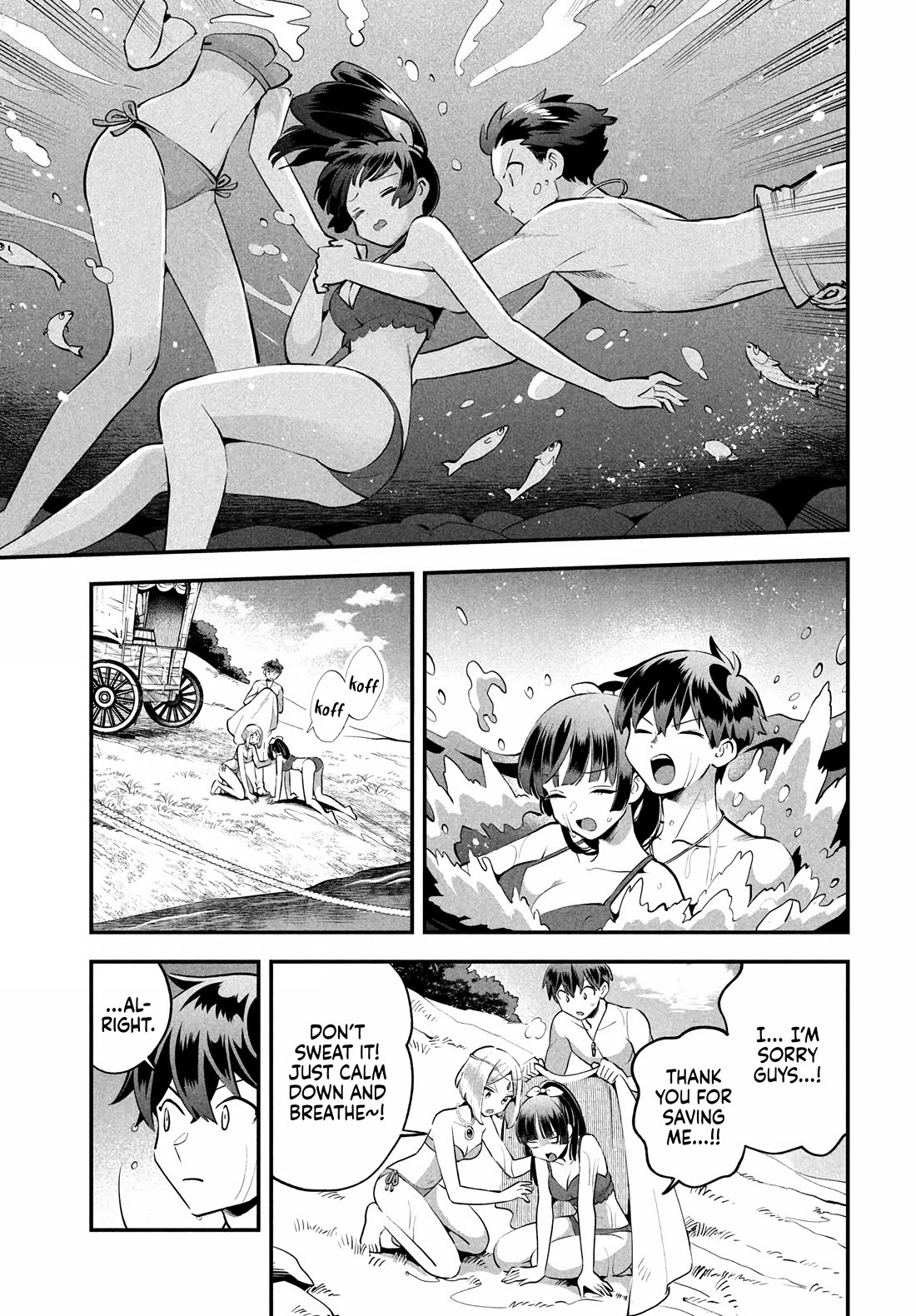 Seven Sleeping Beauties chapter 83 page 14