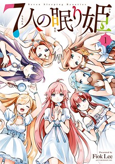Cover of Seven Sleeping Beauties