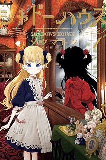 Cover of Shadow House