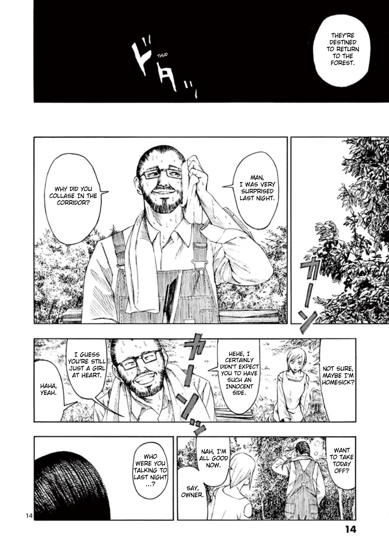 Shady Part-Time Jobs: No Escape chapter 1 page 14