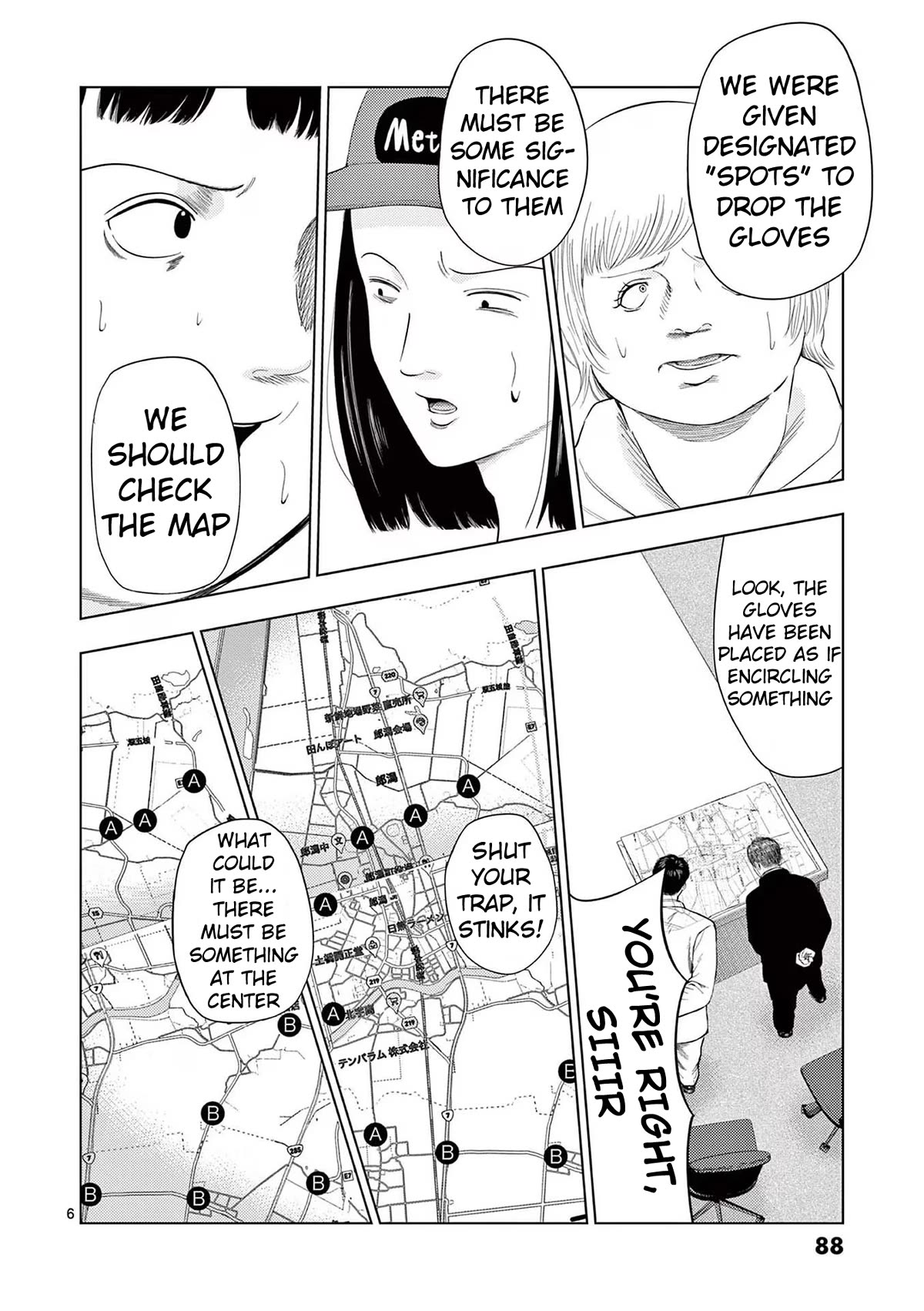 Shady Part-Time Jobs: No Escape chapter 101 page 6