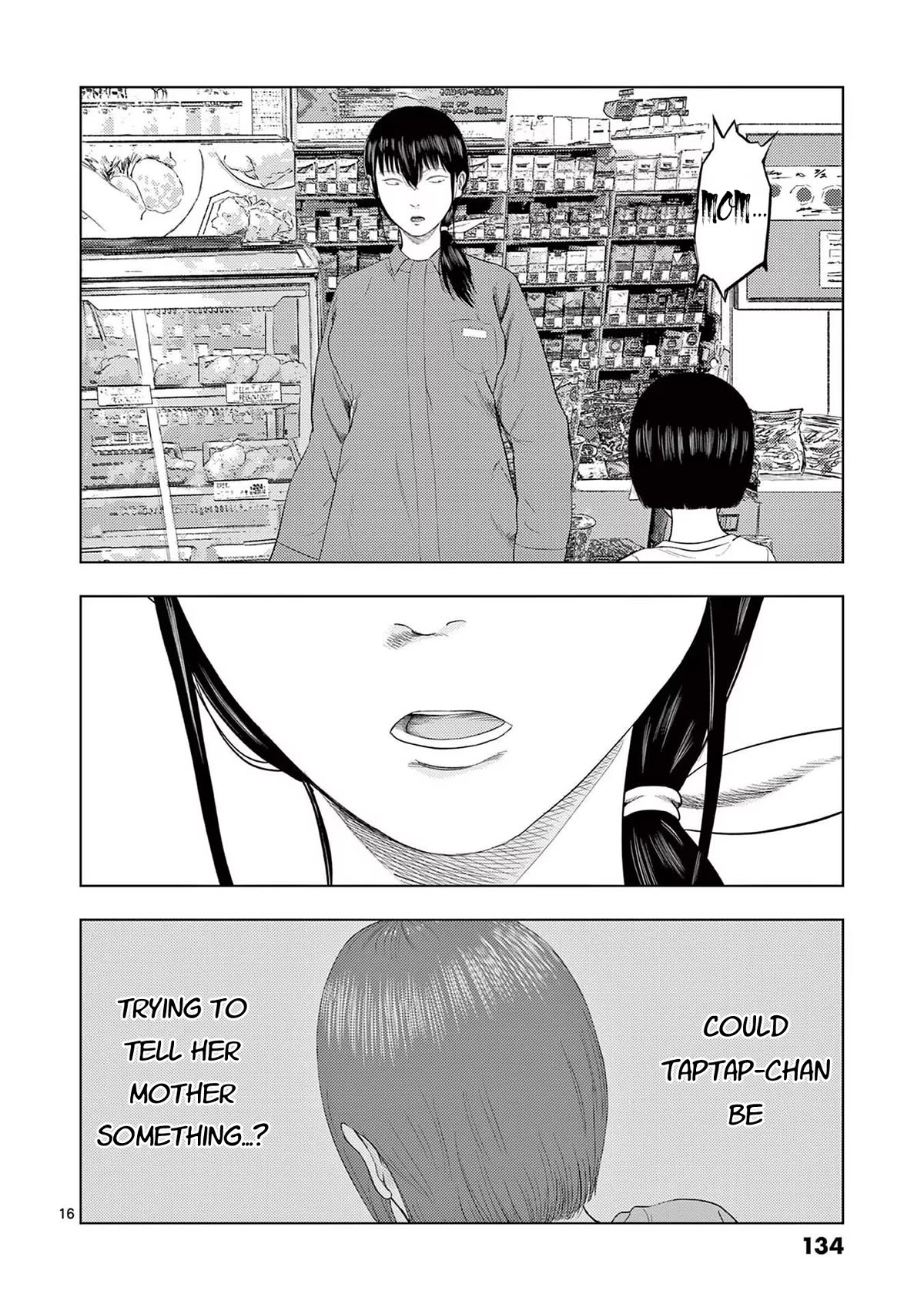 Shady Part-Time Jobs: No Escape chapter 103 page 16