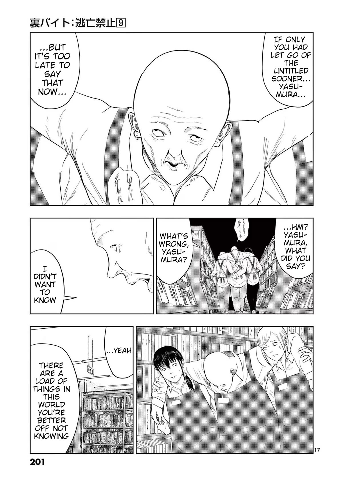 Shady Part-Time Jobs: No Escape chapter 107 page 17