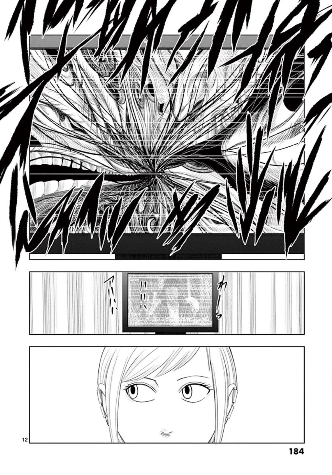 Shady Part-Time Jobs: No Escape chapter 11 page 12