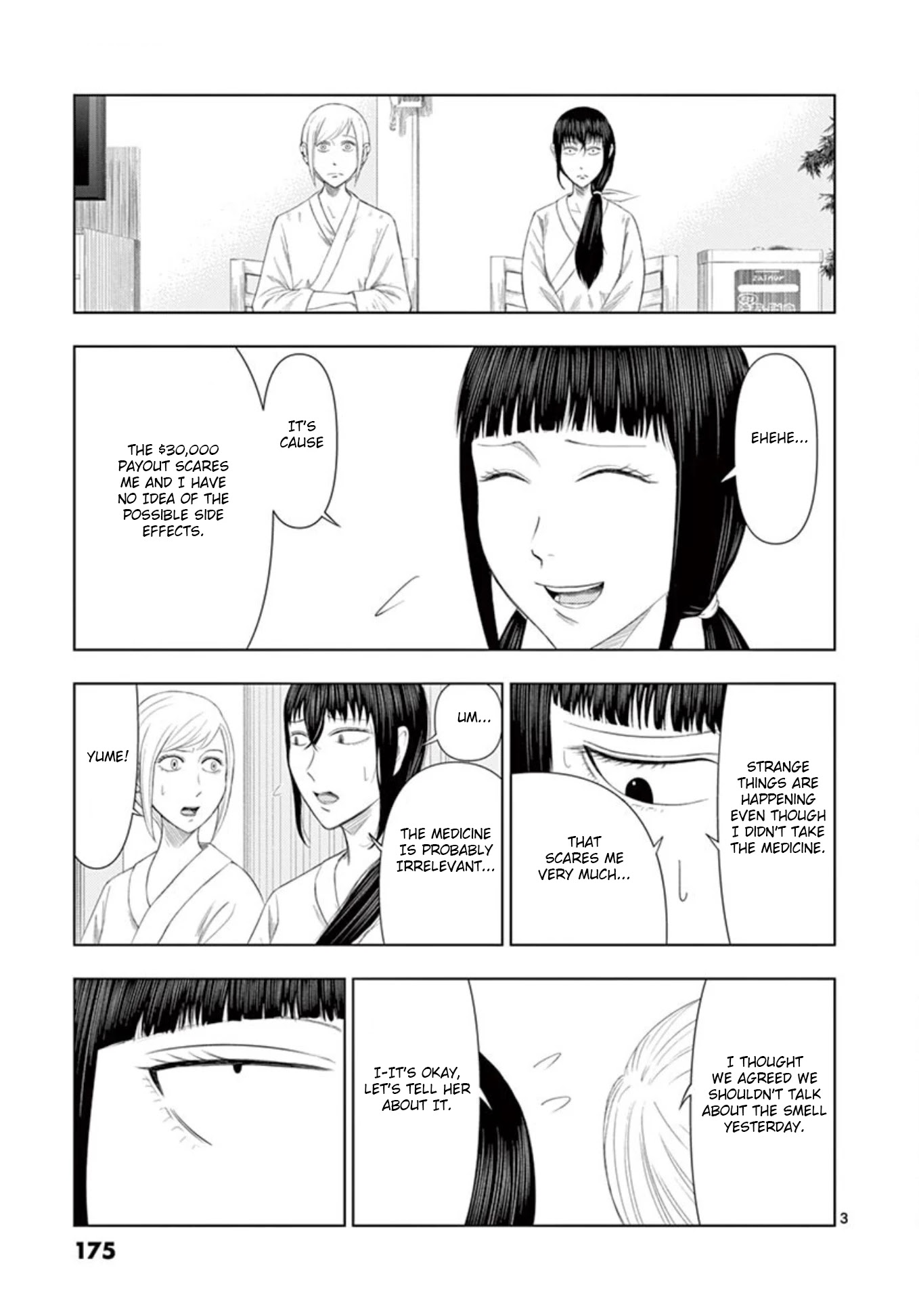 Shady Part-Time Jobs: No Escape chapter 11 page 3