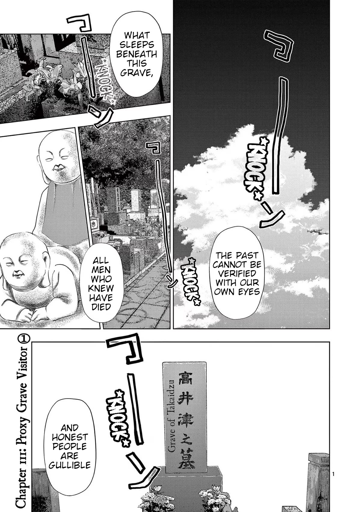 Shady Part-Time Jobs: No Escape chapter 111 page 1