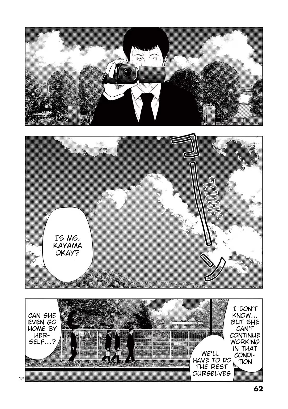 Shady Part-Time Jobs: No Escape chapter 111 page 12