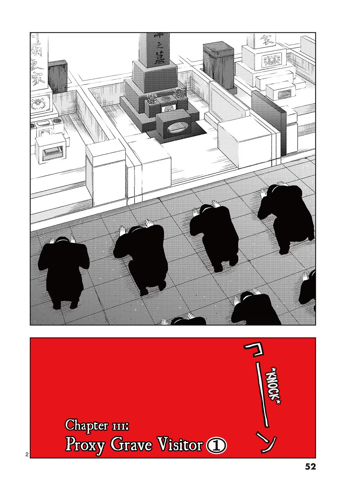 Shady Part-Time Jobs: No Escape chapter 111 page 2