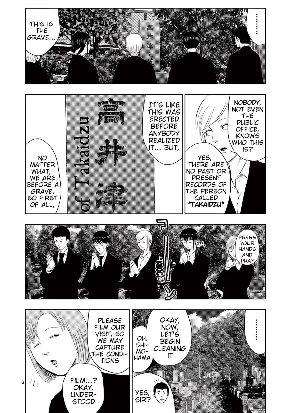 Shady Part-Time Jobs: No Escape chapter 111 page 6