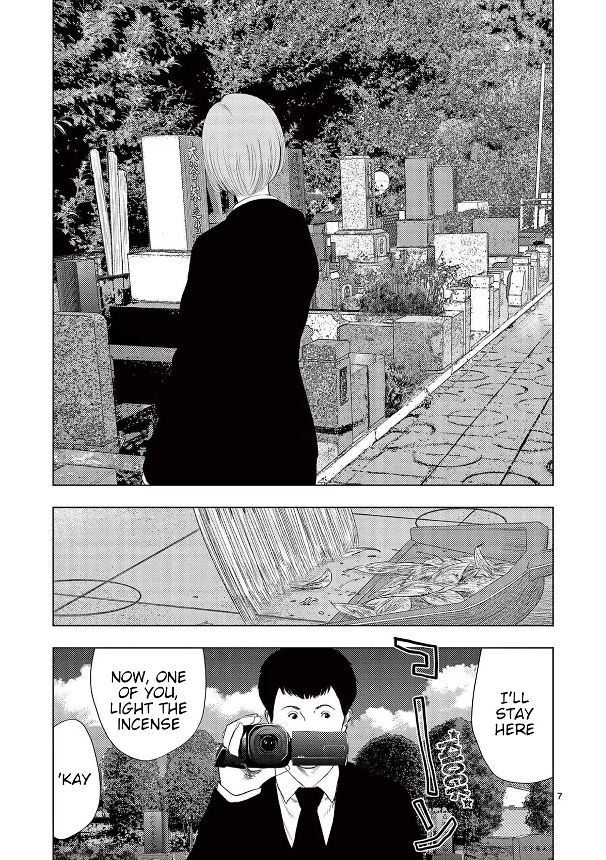 Shady Part-Time Jobs: No Escape chapter 111 page 7