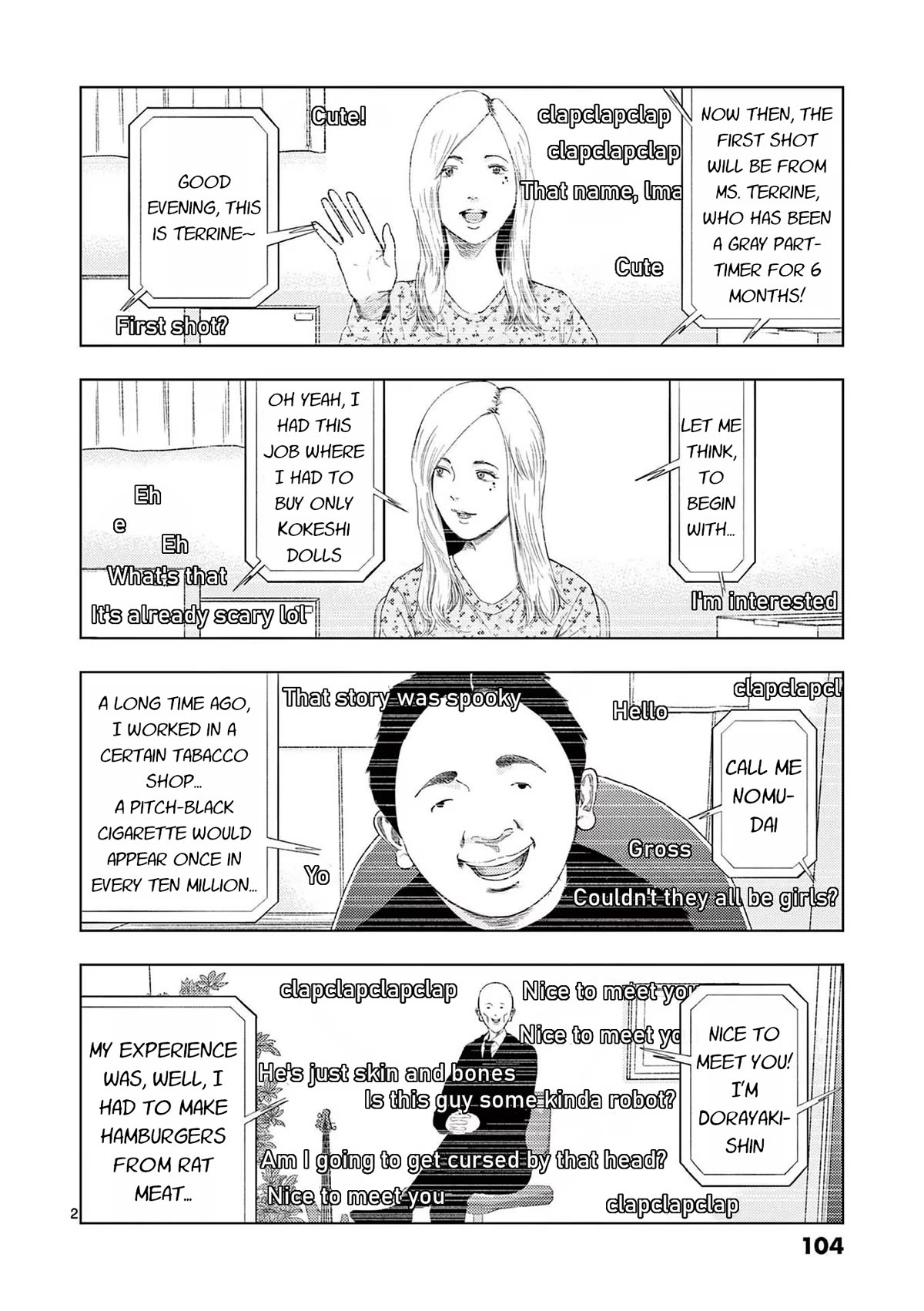 Shady Part-Time Jobs: No Escape chapter 114 page 2