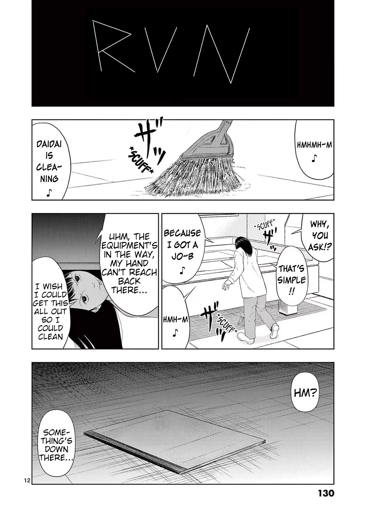 Shady Part-Time Jobs: No Escape chapter 115 page 12