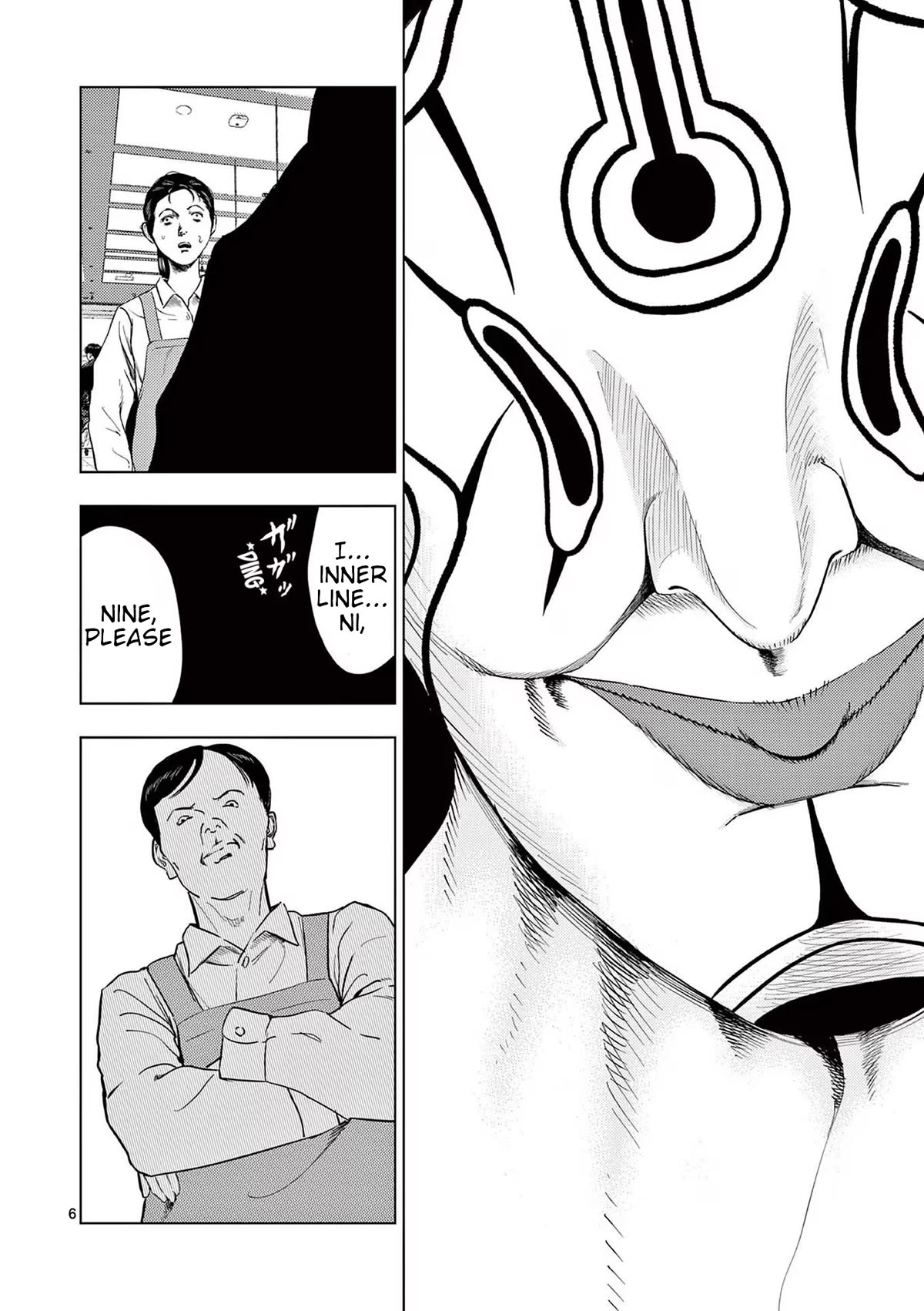 Shady Part-Time Jobs: No Escape chapter 118 page 6