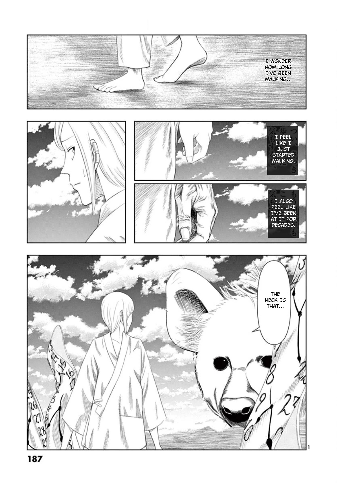 Shady Part-Time Jobs: No Escape chapter 12 page 1