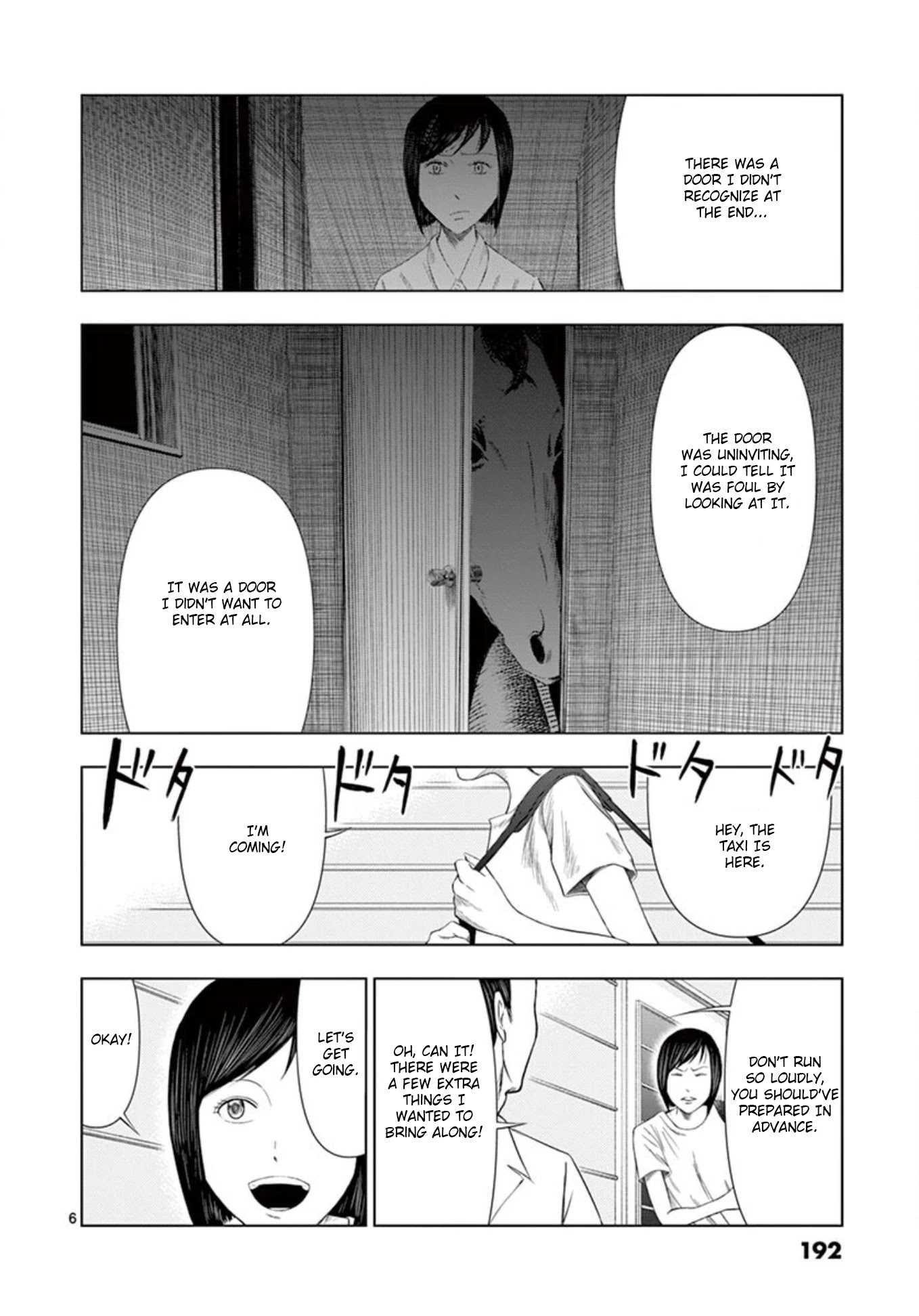 Shady Part-Time Jobs: No Escape chapter 12 page 6