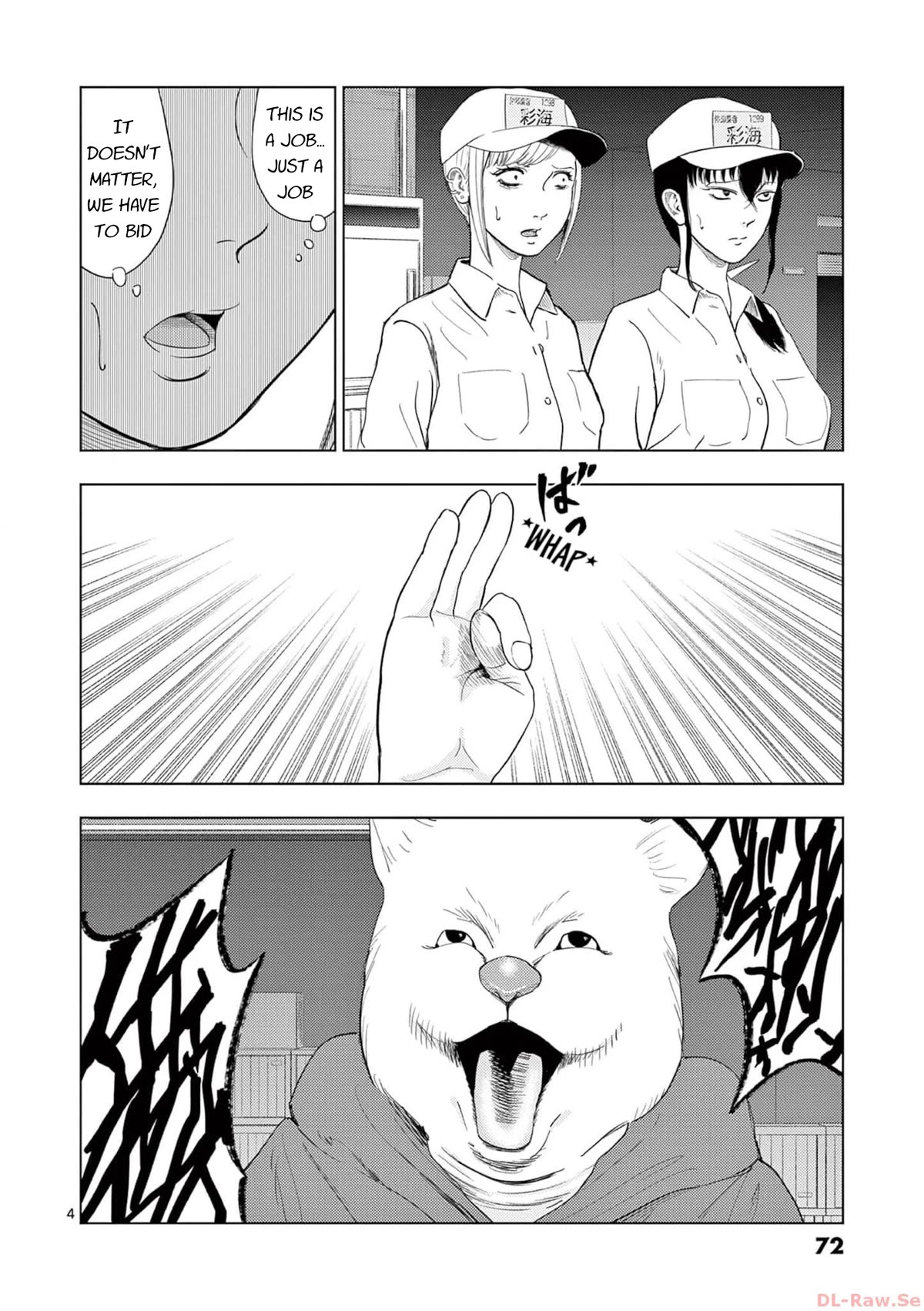 Shady Part-Time Jobs: No Escape chapter 124 page 4