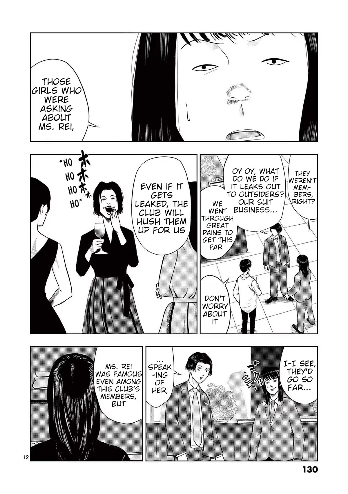 Shady Part-Time Jobs: No Escape chapter 127 page 12