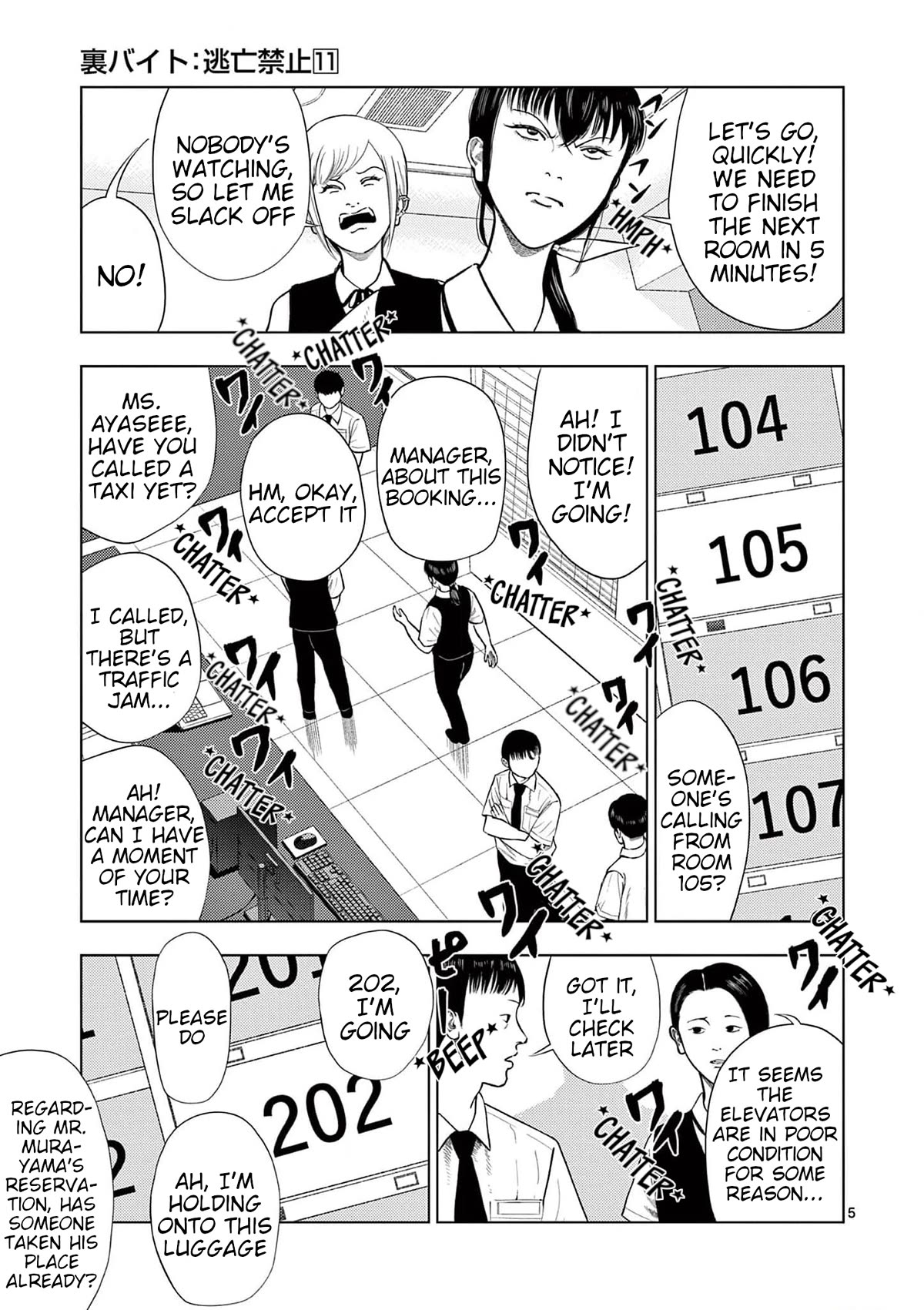 Shady Part-Time Jobs: No Escape chapter 129 page 5