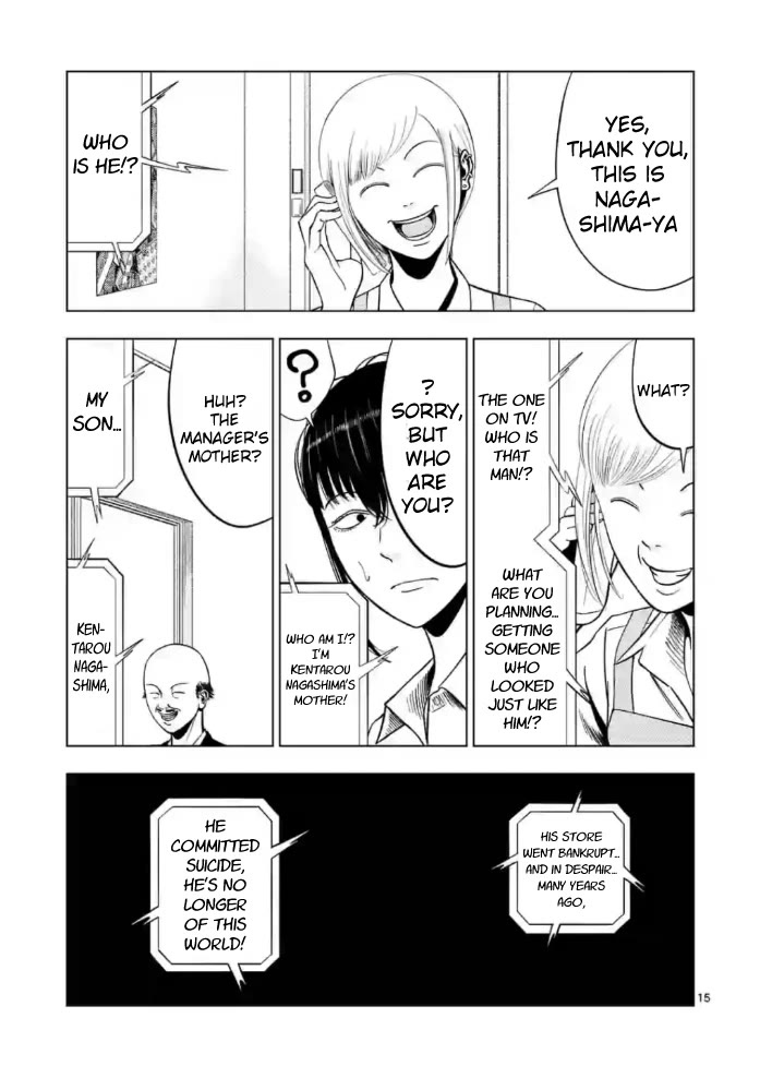 Shady Part-Time Jobs: No Escape chapter 145 page 15