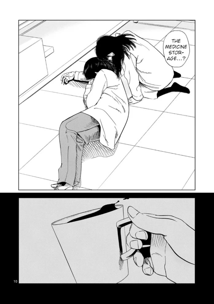 Shady Part-Time Jobs: No Escape chapter 152 page 10