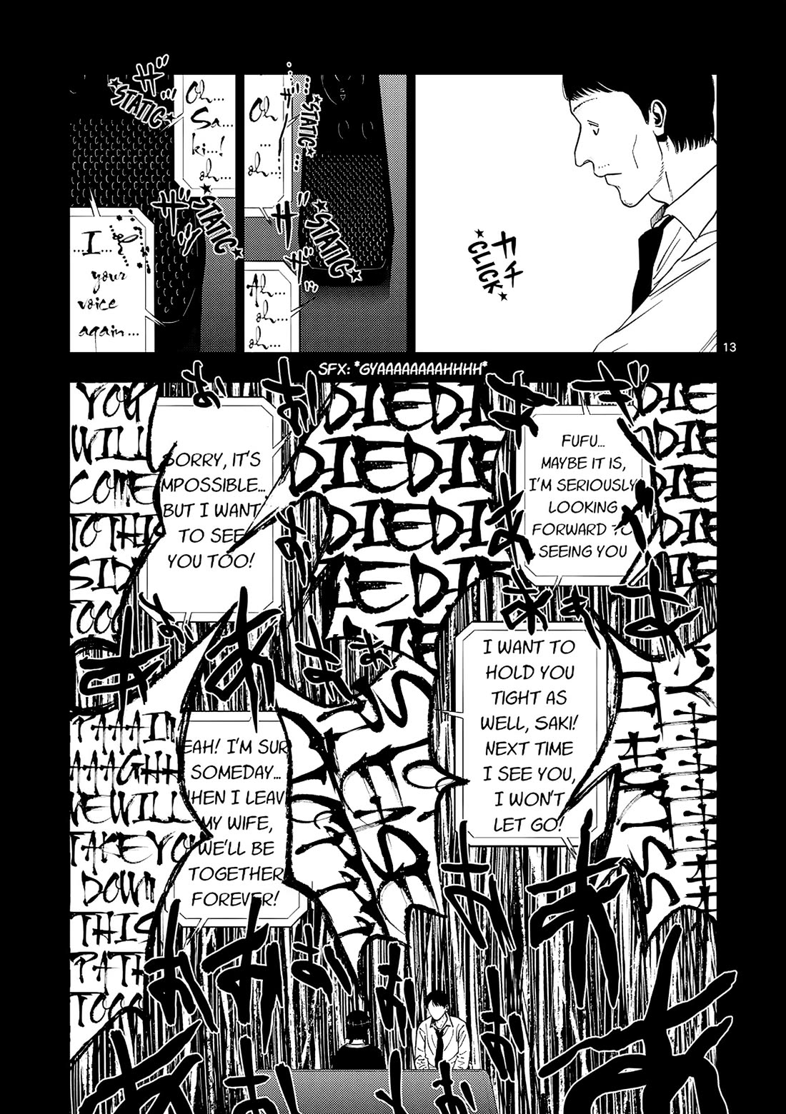 Shady Part-Time Jobs: No Escape chapter 156 page 13