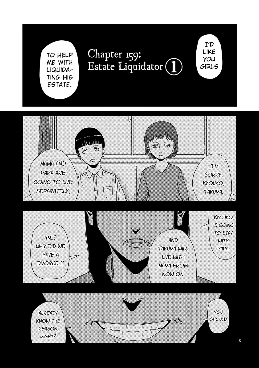 Shady Part-Time Jobs: No Escape chapter 159 page 3