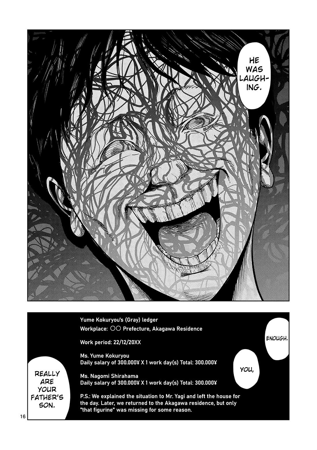 Shady Part-Time Jobs: No Escape chapter 160 page 16