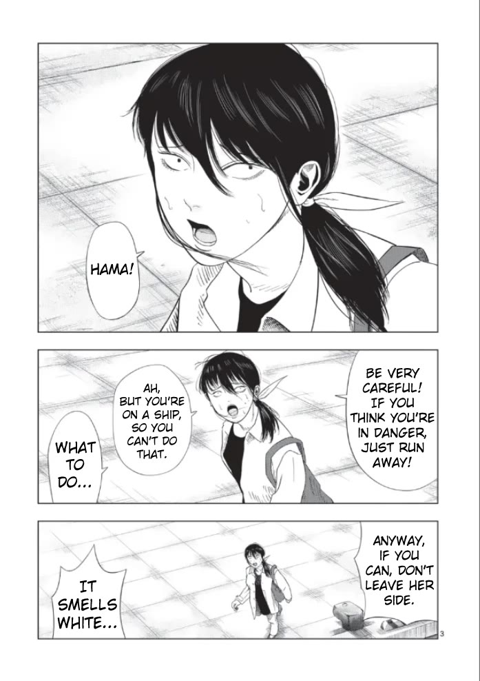 Shady Part-Time Jobs: No Escape chapter 172 page 3