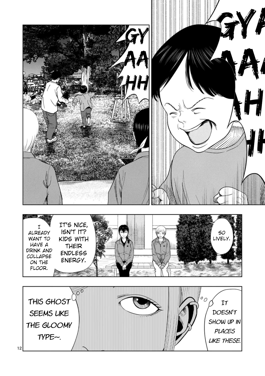 Shady Part-Time Jobs: No Escape chapter 178 page 11