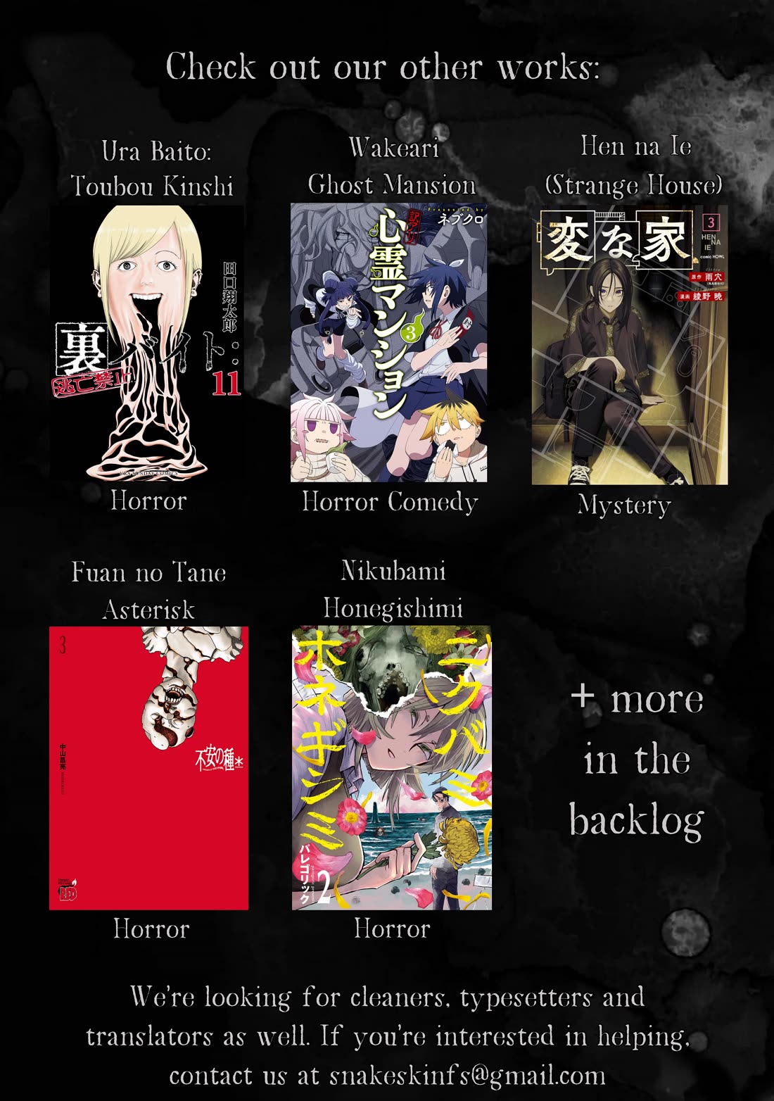 Shady Part-Time Jobs: No Escape chapter 183 page 22